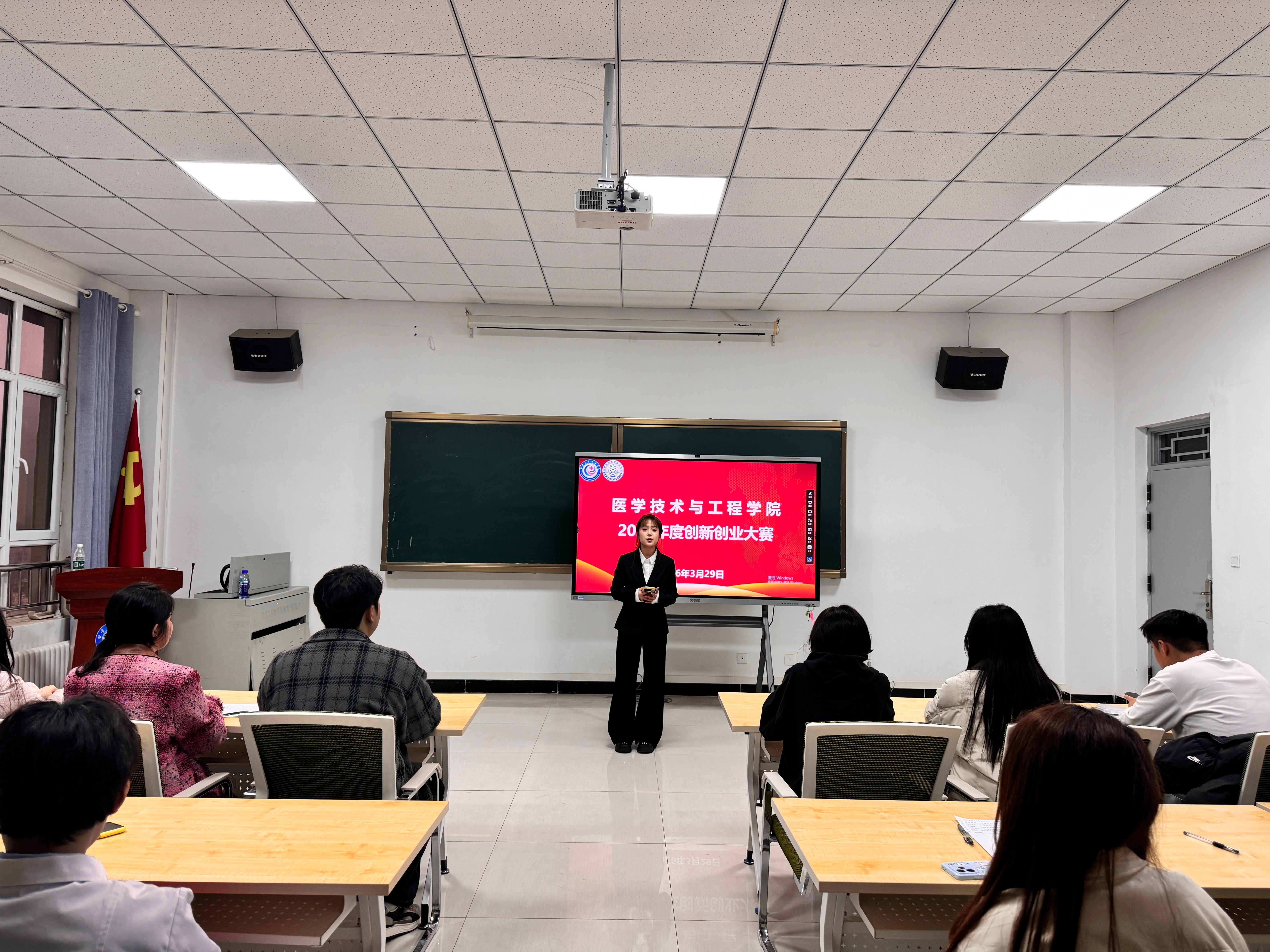 医学技术与工程学院第二届创新创业大赛圆满落幕