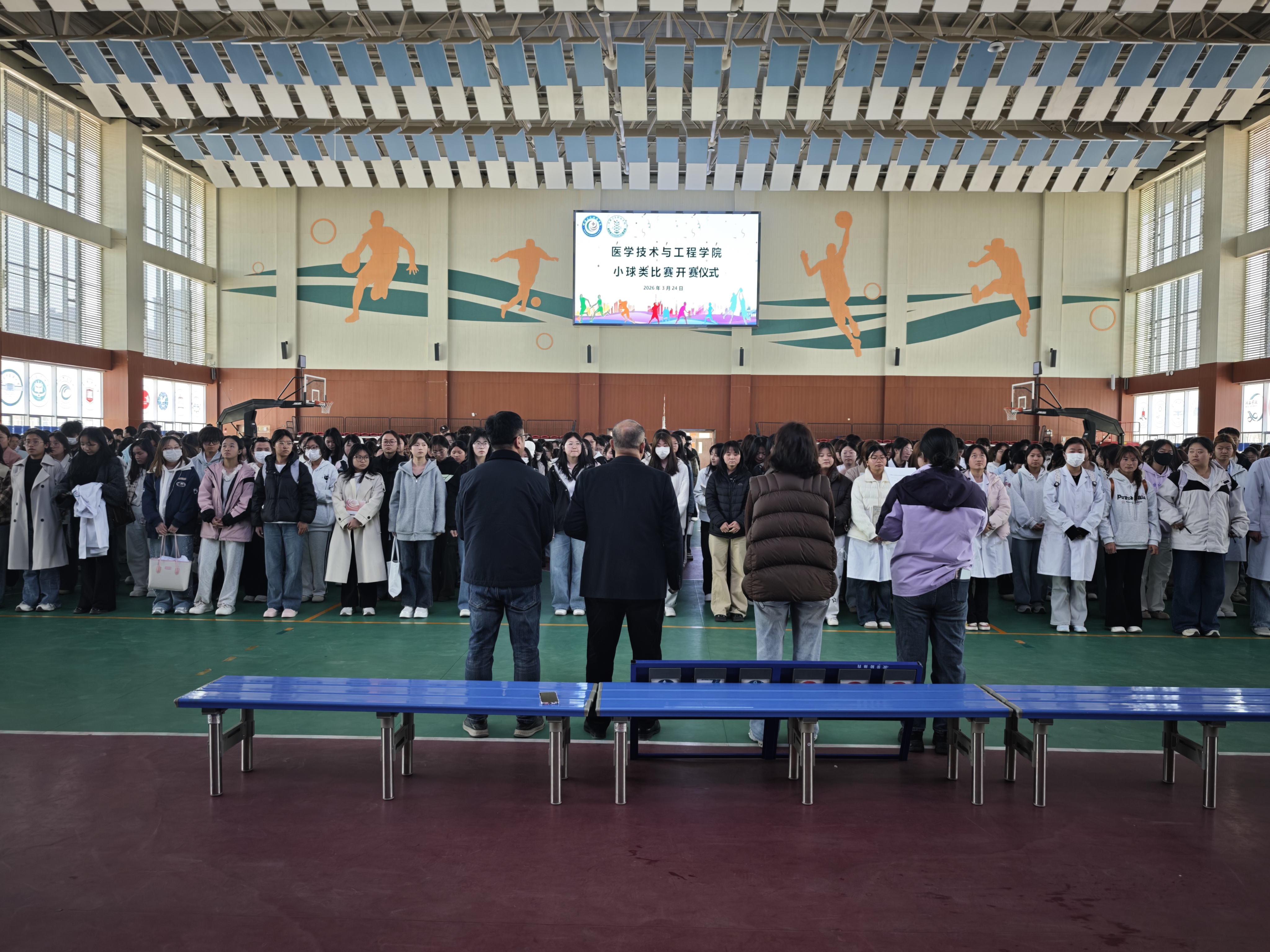 医学技术与工程学院 学生小球类比赛圆满落幕