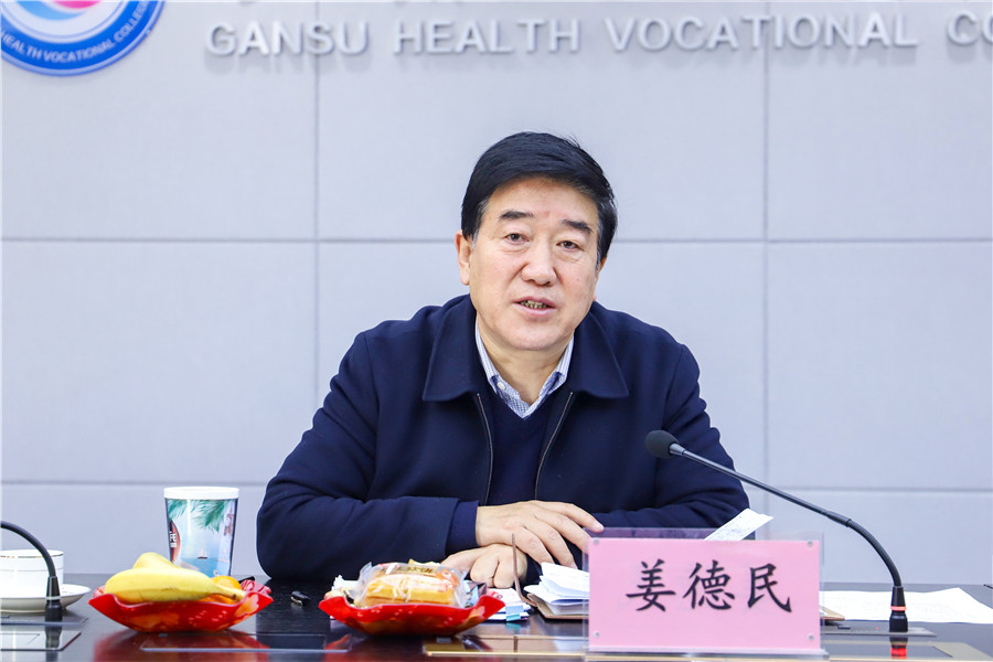 2021年KY开元集团官网统战座谈会 (4).jpg