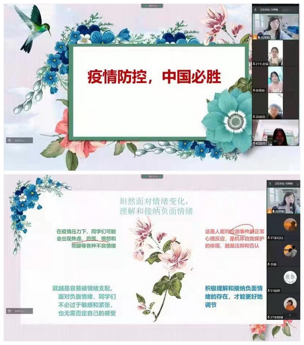 微信图片_20220328003830_调整大小.jpg