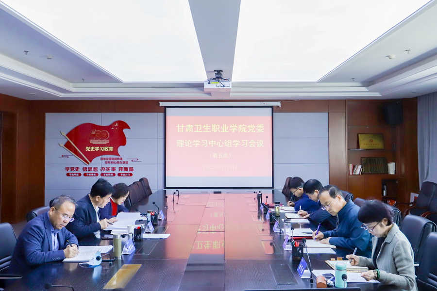 2022年5月16日   KY开元集团官网党委会 (6)_调整大小.jpg