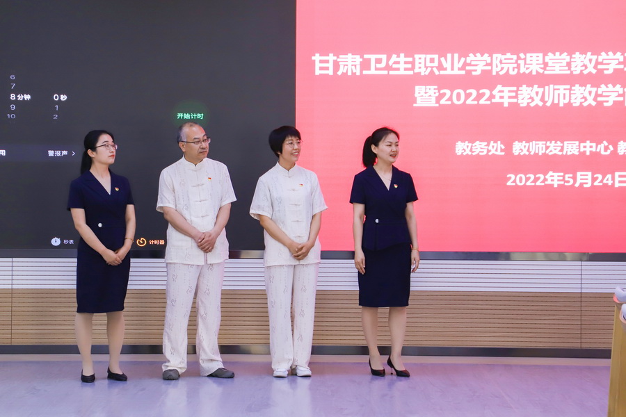 2022年5月24日   KY开元集团官网教师课程思政比赛 (27)_调整大小.jpg