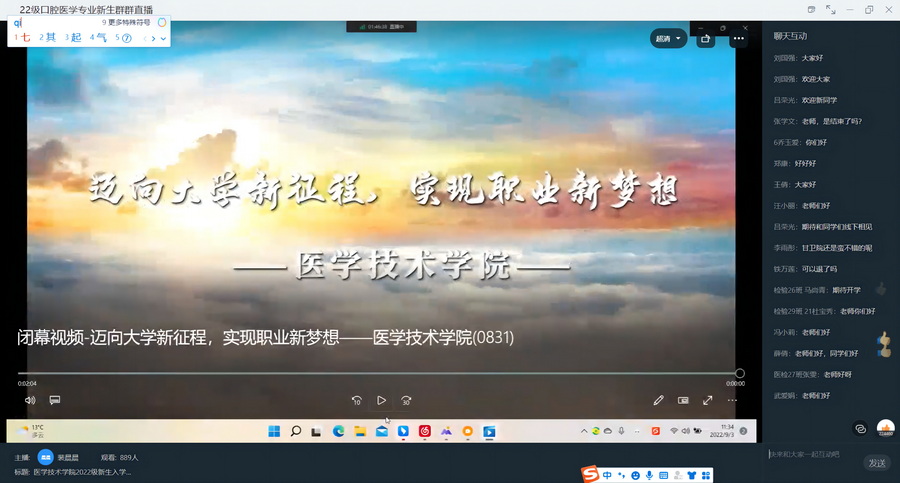 闭幕_调整大小.jpg