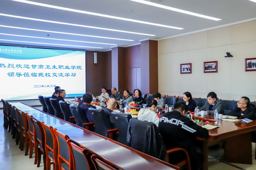 2023年3月20日 任晖校长带领学校相关部门在兰州信息科技学院交流参观学习 (5).jpg