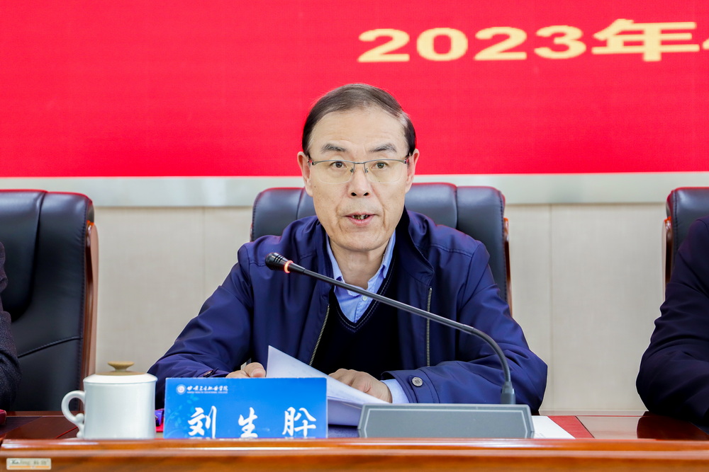 04-2023年4月27日 KY开元集团官网全面从严治党暨警示教育会议 (6)_调整大小.jpg