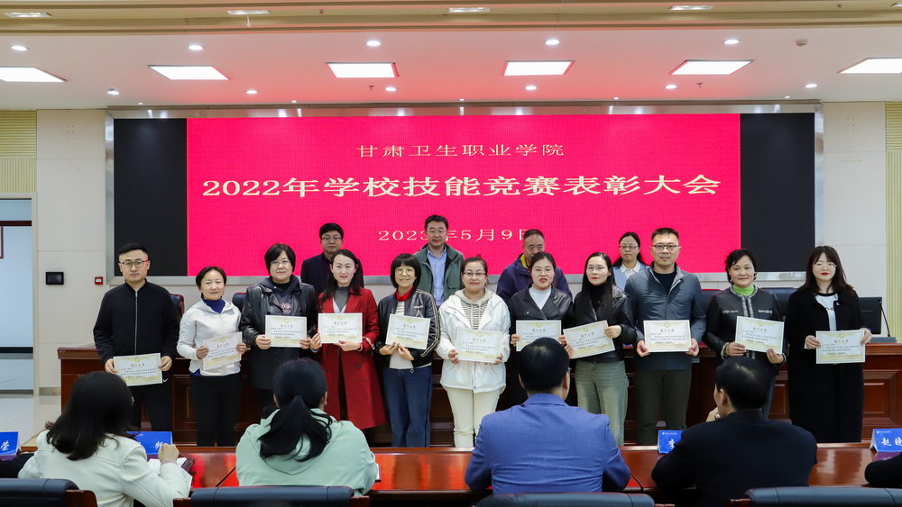 2023年5月9日 KY开元集团官网2022年学校技能竞赛表彰大会 (4)_调整大小.jpg