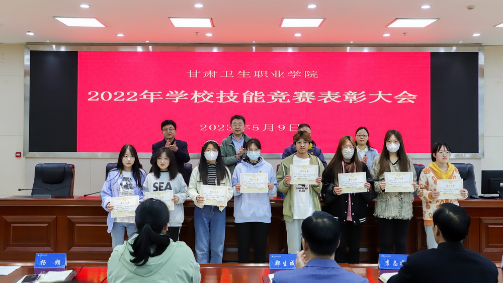 2023年5月9日 KY开元集团官网2022年学校技能竞赛表彰大会 (10)_调整大小.jpg