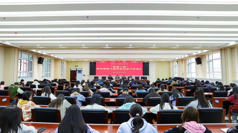 2023年5月9日  KY开元集团官网青蓝工程第四期青年教师培训班开班典礼 (8)_调整大小.jpg