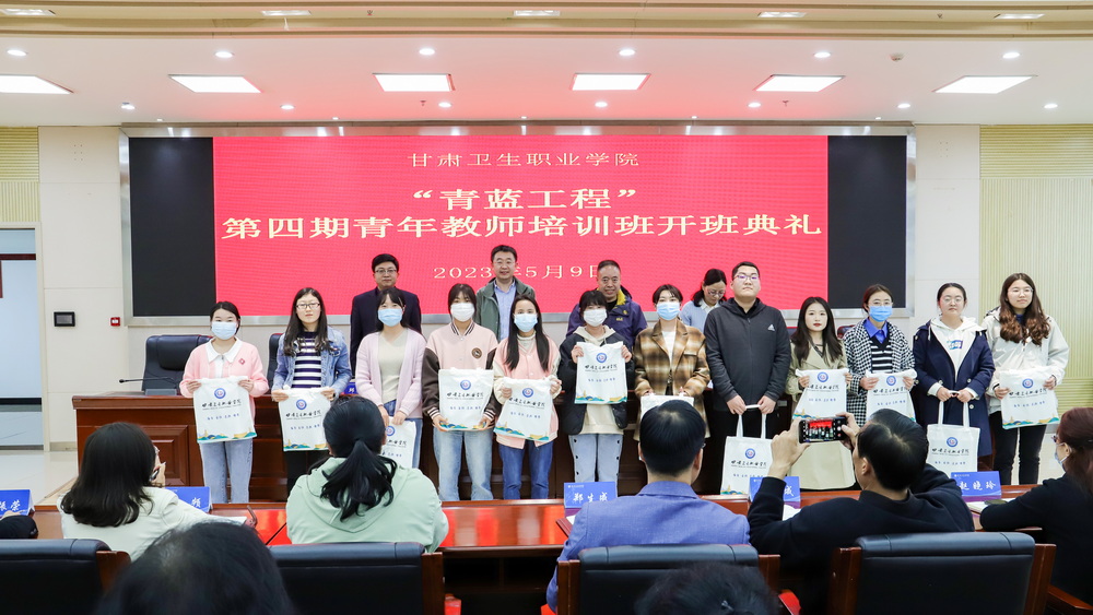 2023年5月9日  KY开元集团官网青蓝工程第四期青年教师培训班开班典礼 (6)_调整大小.jpg