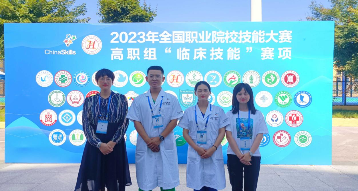 开元官网在2023年全国职业院校技能大赛临床技能赛项勇创佳绩
