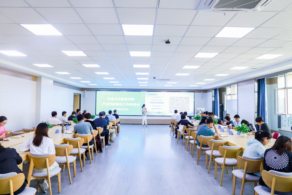 2023年9月6日 KY开元集团官网产业学院建设工作推进会 (8)_调整大小.jpg