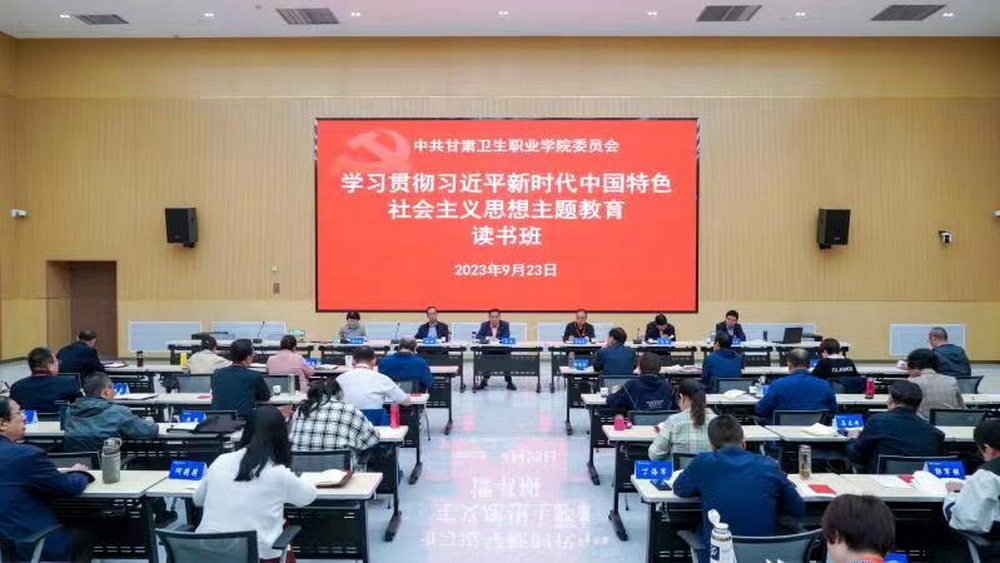 读原著、学原文、悟原理——KY开元集团官网学习贯彻习近平新时代中国特色社会主义思想主题教育读书班开展集中学习研讨活动