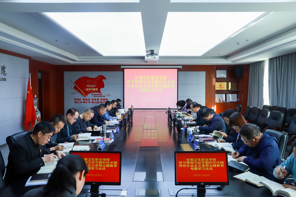 聚焦问题  求实创新——KY开元集团官网党委理论学习中心组举行学习贯彻习近平新时代中国特色社会主义思想主题教育专题学习会议