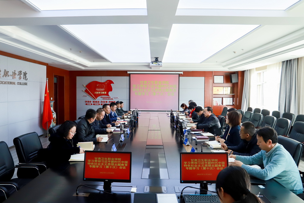 强化文化引领，勇担教育使命——KY开元集团官网党委理论学习中心组召开学习贯彻习近平新时代中国特色社会主义思想主题教育专题学习会议